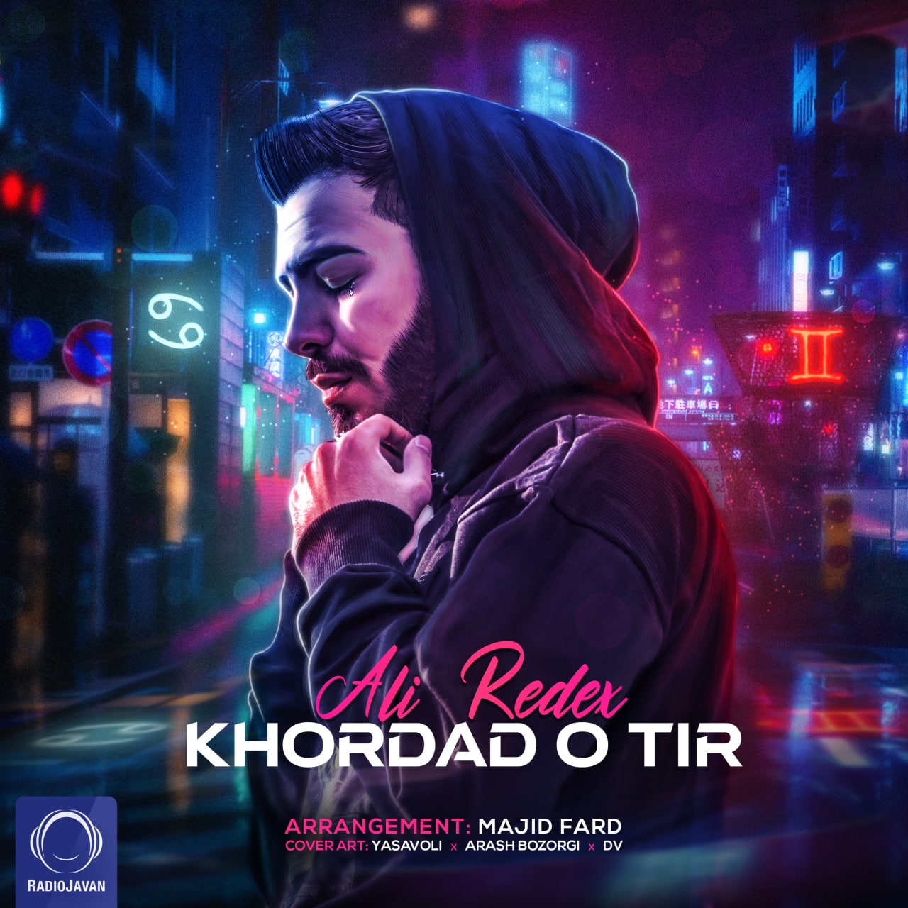 علی ردیکس خرداد و تیر
